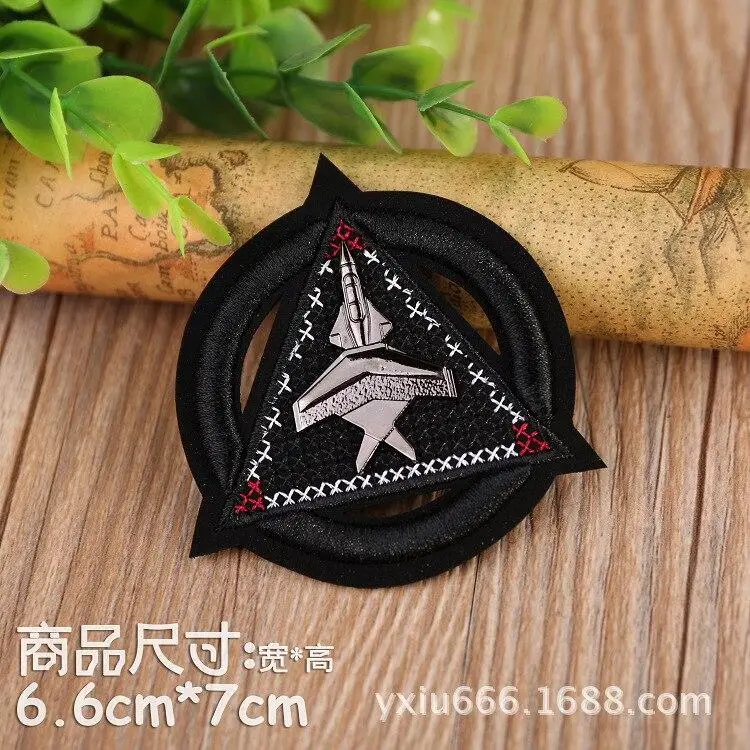 PATCH MILITAIRE AVEC MOTIF D'ALLIAGE - Image 12