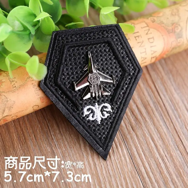 PATCH MILITAIRE AVEC MOTIF D'ALLIAGE - Image 17