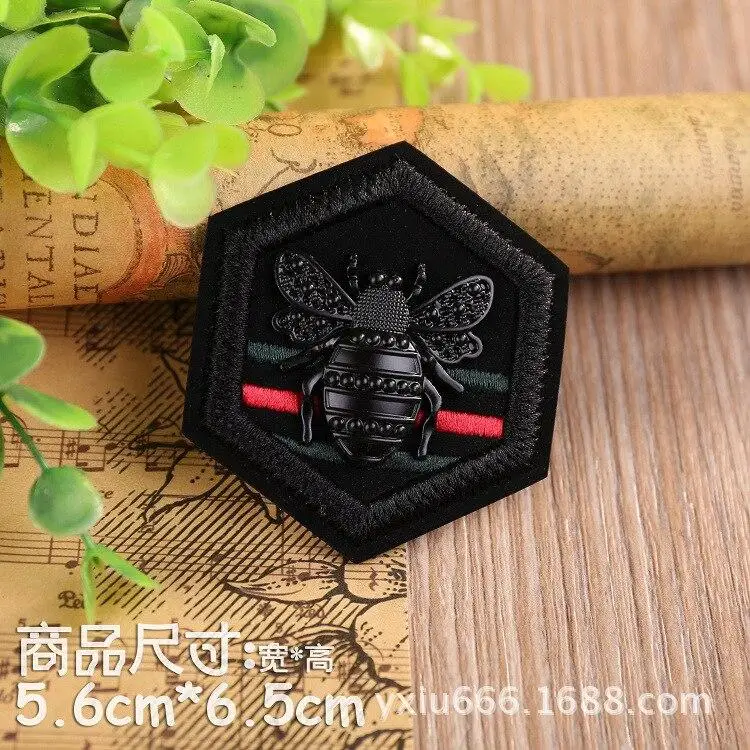 PATCH MILITAIRE AVEC MOTIF D'ALLIAGE - Image 3