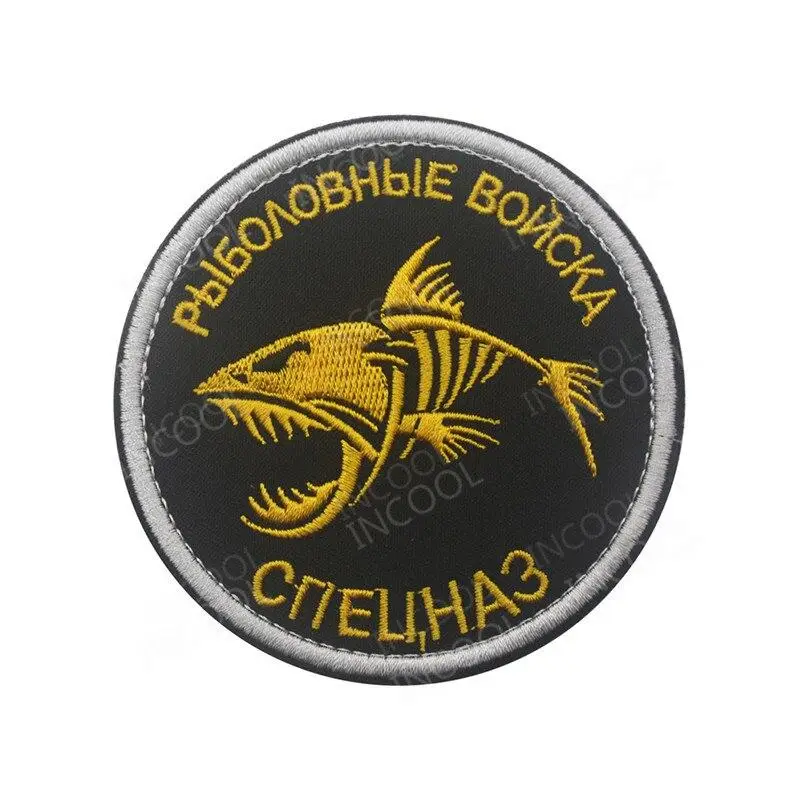 PATCH MILITAIRE DRAPEAU RUSSE - Image 13
