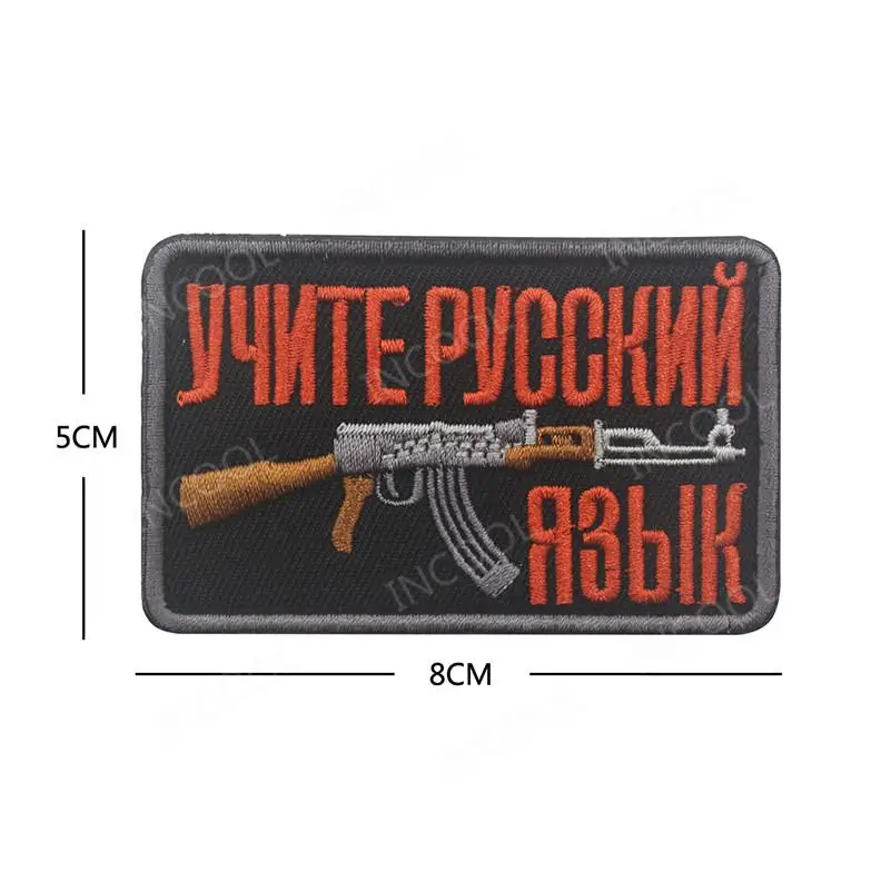 PATCH MILITAIRE DRAPEAU RUSSE - Image 17