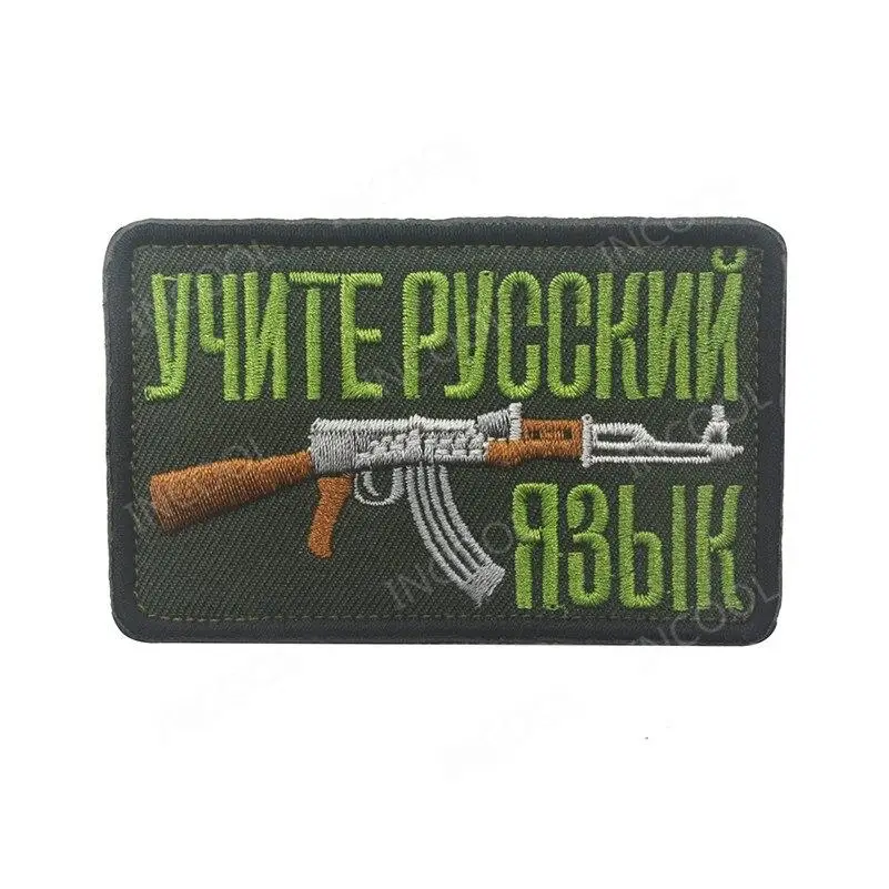 PATCH MILITAIRE DRAPEAU RUSSE - Image 18