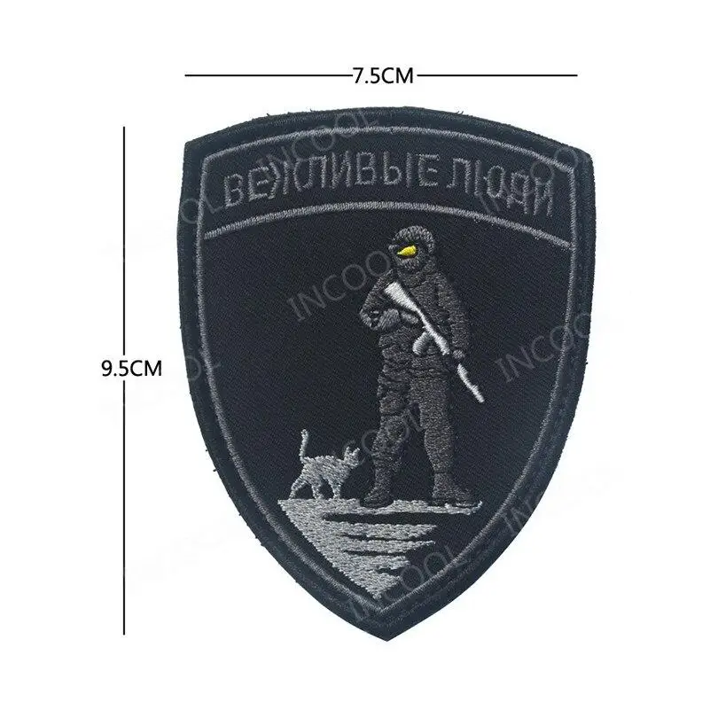 PATCH MILITAIRE DRAPEAU RUSSE - Image 20