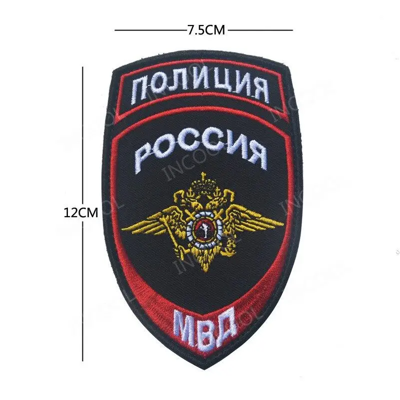 PATCH MILITAIRE DRAPEAU RUSSE - Image 21