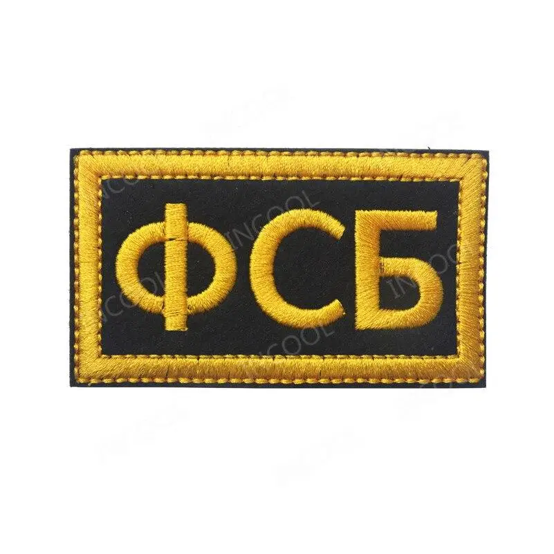 PATCH MILITAIRE DRAPEAU RUSSE - Image 5