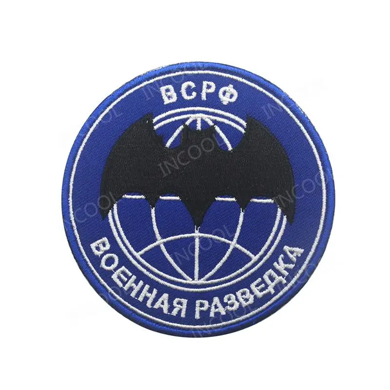 PATCH MILITAIRE DRAPEAU RUSSE - Image 6