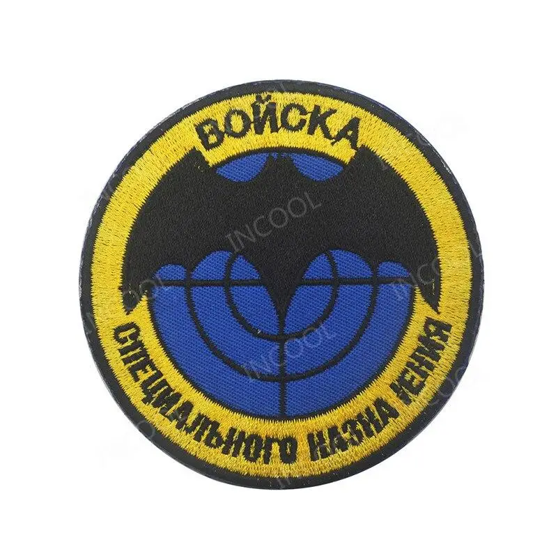 PATCH MILITAIRE DRAPEAU RUSSE - Image 7