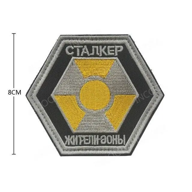 PATCH MILITAIRE DRAPEAU RUSSE - Image 9