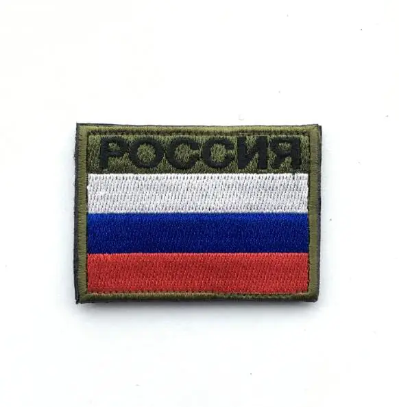 Patch sac a dos militaire - Image 16