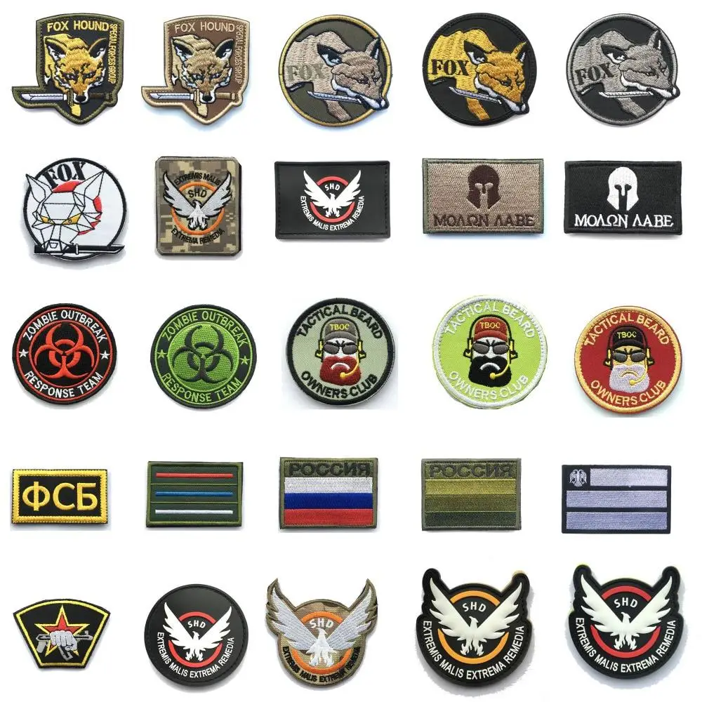 Patch sac a dos militaire - Image 2