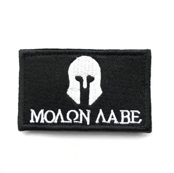 Patch sac a dos militaire - Image 9
